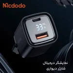 شارژر دیواری مک دودو مدل CH-1701 - گارانتی اصالت و سلامت فیزیکی کالا - Image 4