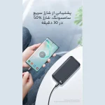 پاوربانک مک دو دو مدل MC-7161 ظرفیت 20000 میلی آمپر ساعت - Image 4