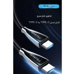 کابل شارژ USB-C به USB-C مک دودو مدل CA-5890 طول 1.5 متر - Image 3