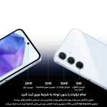 سامسونگ مدل Galaxy A55 دو سیم کارت ظرفیت 256 گیگابایت و رم 8 گیگابایت - ویتنام - رنگ آبی یخی - Image 2